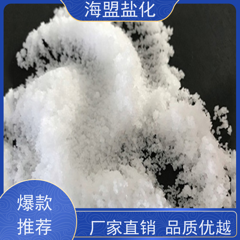 海盟盐化 水处理 颗粒晶体盐 粗细都有 种类齐全