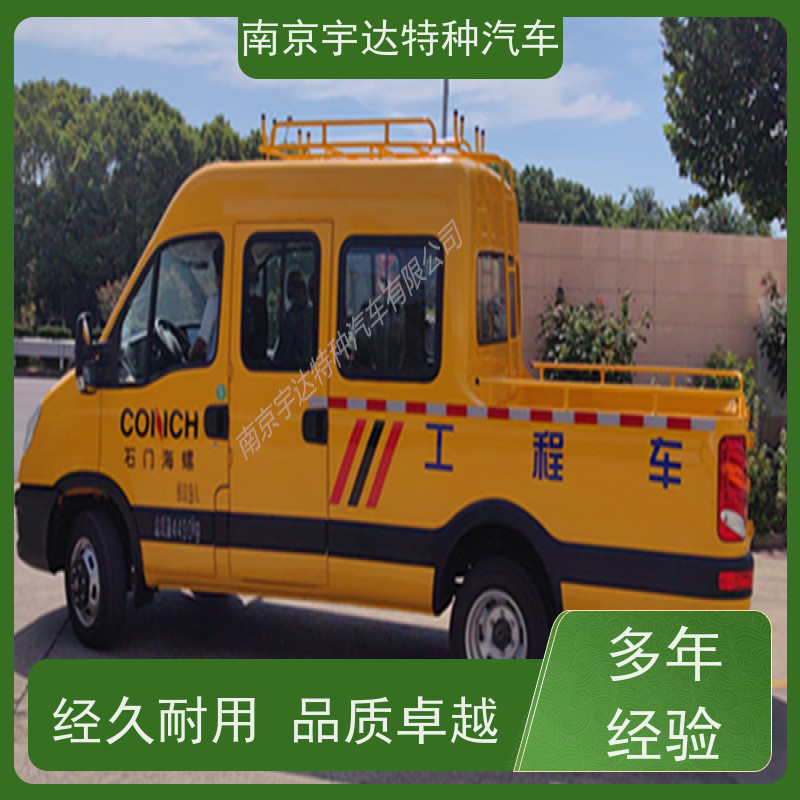 依维柯牌 燃气管道抢修车 型号NJ5045XGCFC5E 9座蓝牌工程车