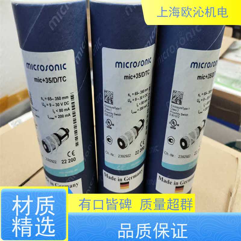 德国mi crosonic测距传感器MIC+600/DD/TC优势供应
