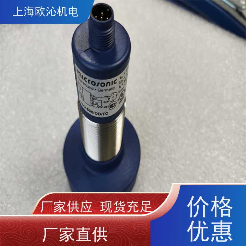 德国mi crosonic耐化学腐蚀超声波传感器CRM+35/DD/TC/E物美价廉