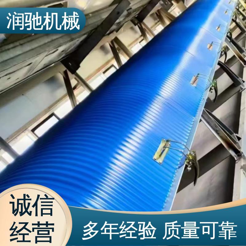 润驰供应 运输机防尘罩 搅拌站用 厚度可选 弓形波浪