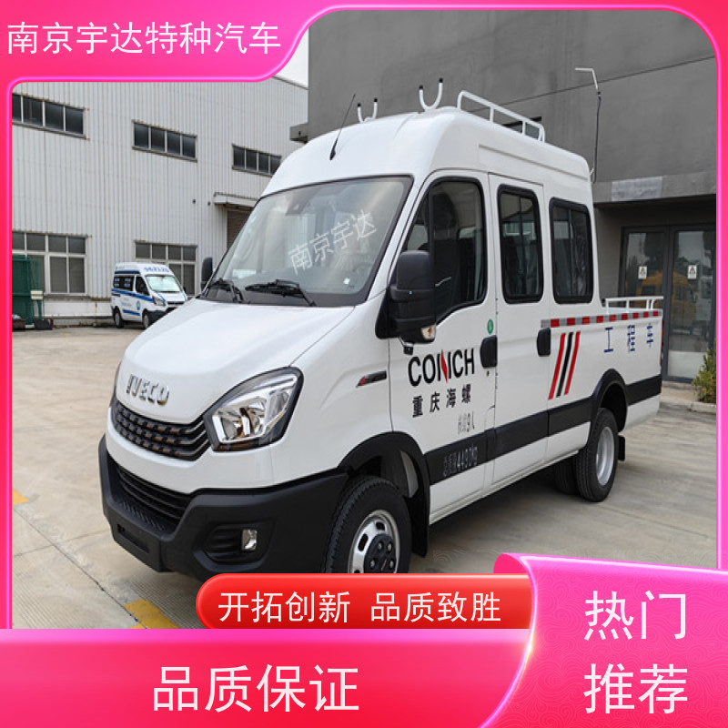 依维柯牌 欧胜6-9座电力工程车 柴油发动机 公路应急保障车