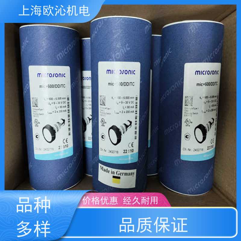 威声microsonic非接触式测距传感器MIC+35/E/TC工厂直营全系在售