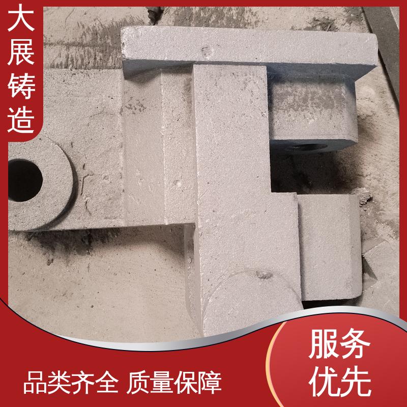 大展供应 工程机械 无沙眼毛刺 合金钢精密铸造 铸钢件 