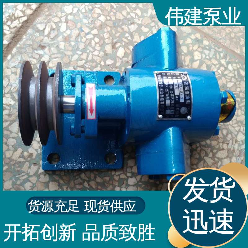 可调式渣油泵 规格齐全 废机油输送用 高流量 伟建供应