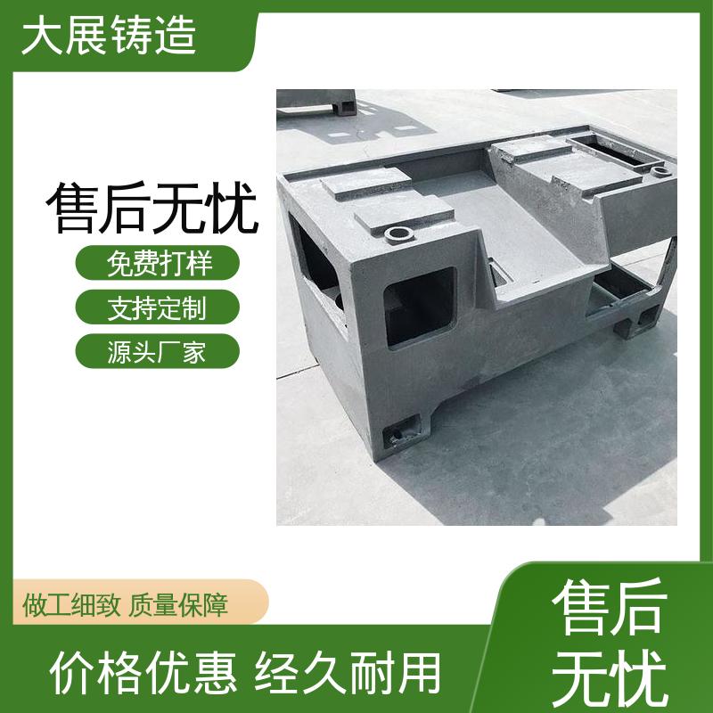 异形件铸定制 流水线附件 不易磨损 高精度高强度 大展供应