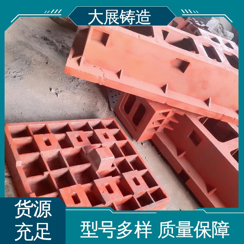 建筑工地用 自动化雕铣机铸件 工程机械 不易磨损 大展生产