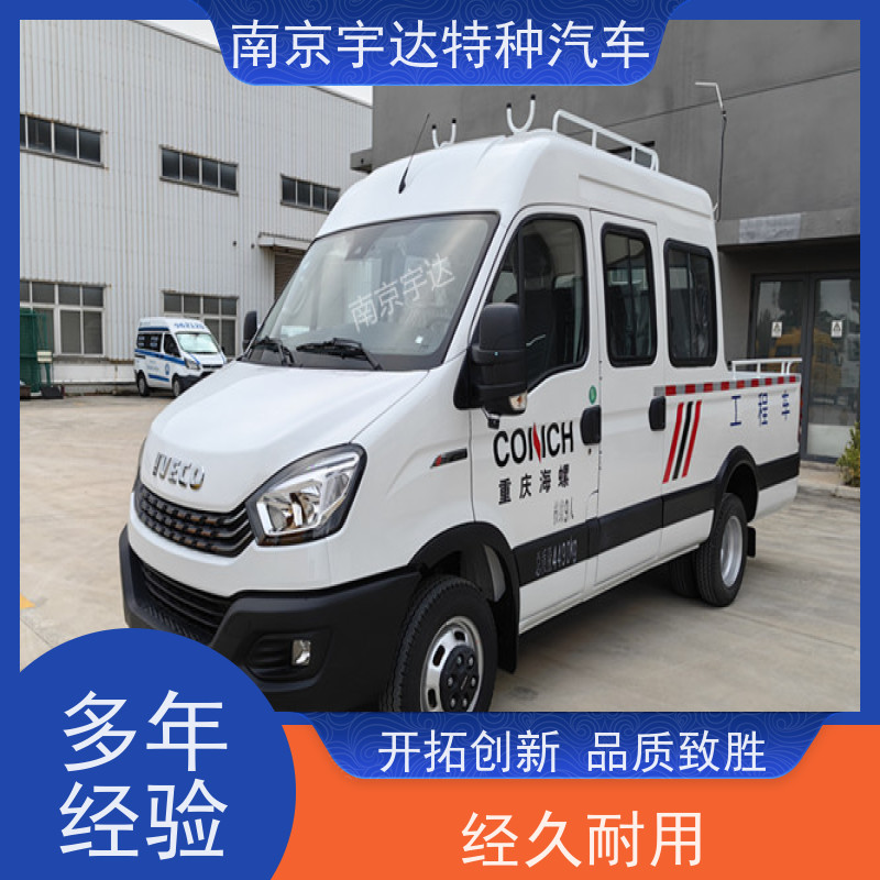 依维柯牌 抗洪抢险救援车 质量有保证 道路养护工程车