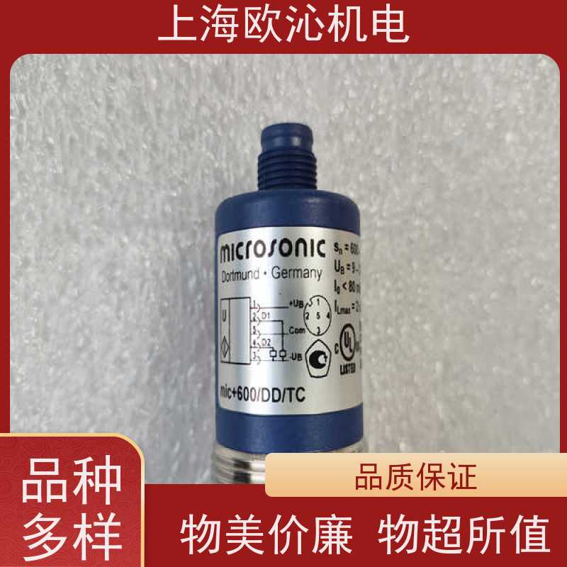 德国mi crosonic不锈钢材质测距传感器MIC+35/D/TC诚信经营