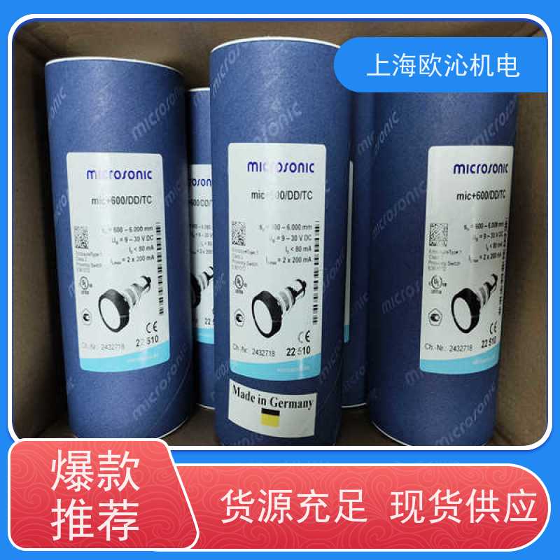 德国mi crosonic不锈钢材质超声波传感器MIC+130/D/TC物美价廉