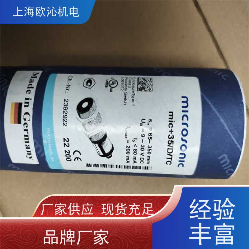 威声mi crosonic耐化学腐蚀测距传感器ZWS-70/CD/QS优势供应