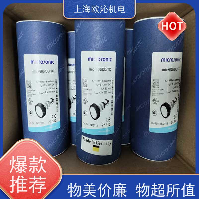 德国mi crosonic测距传感器MIC+130/IU/TC工厂直营 全系在售