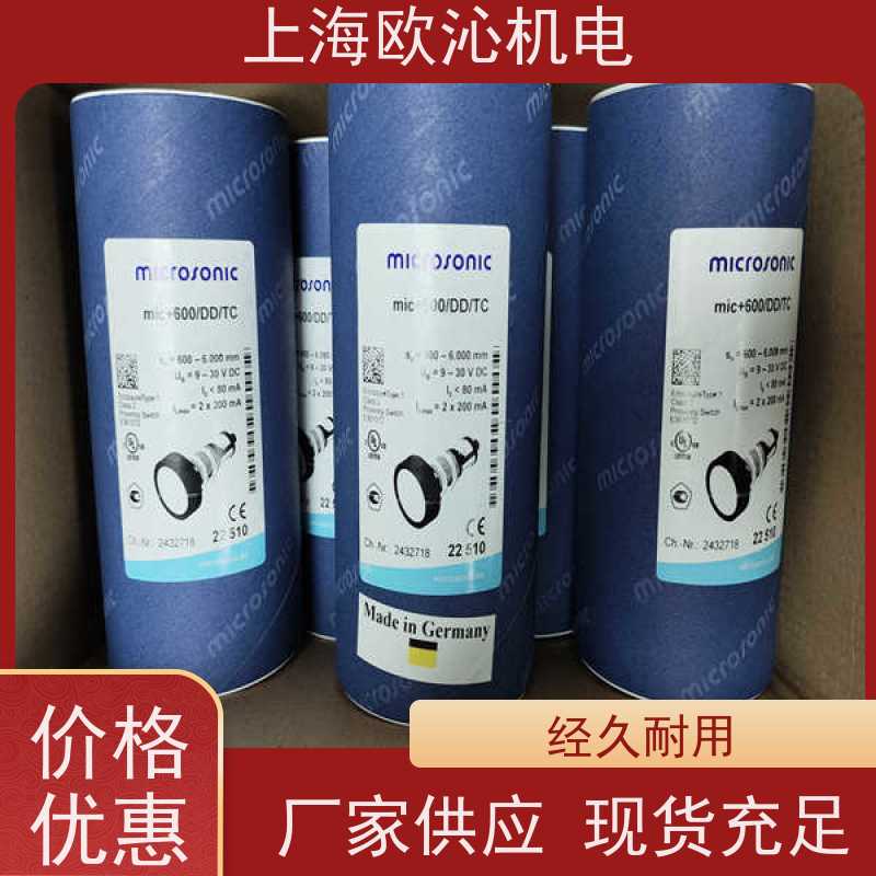 德国mi crosonic不锈钢材质测距传感器CRM+35/IU/TC/E优势供应