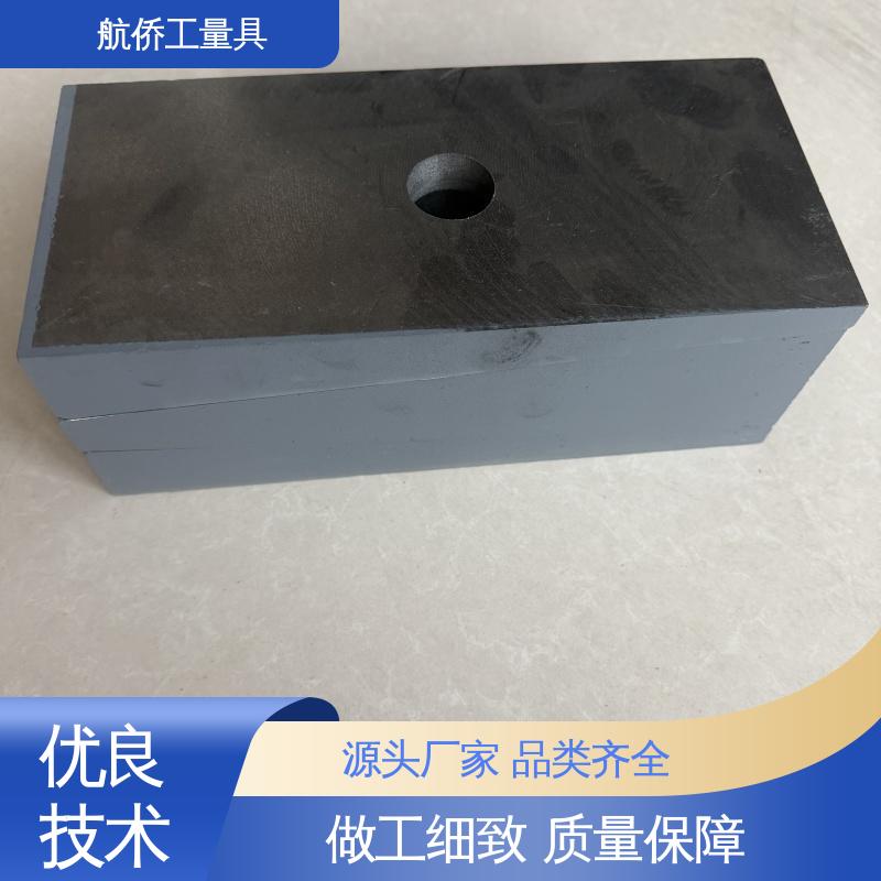 航侨生产 承载量大 S83系列防震垫铁 精密数控机床用 型号全