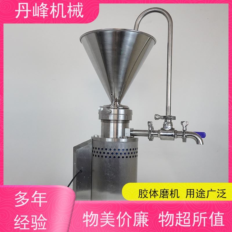 丹峰 不锈钢卫生级芝麻酱秋梨膏胶体磨 研磨机生产厂家