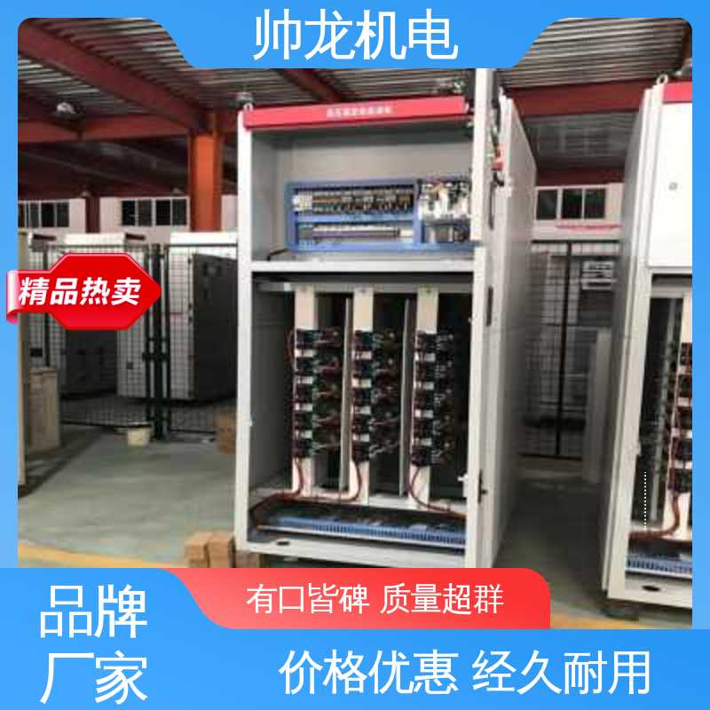固态软启动柜 球磨机/风机 支持定制 售后保证 节能降耗 智能控制 重 庆