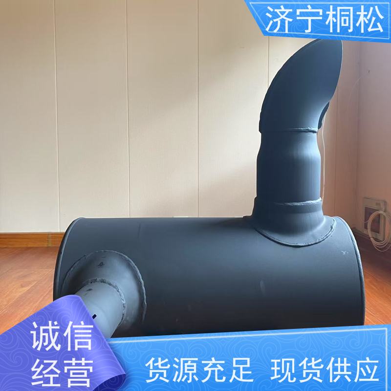桐松机械 机罩弯脖6754-11-5310 诚信经营 当天发货 包装