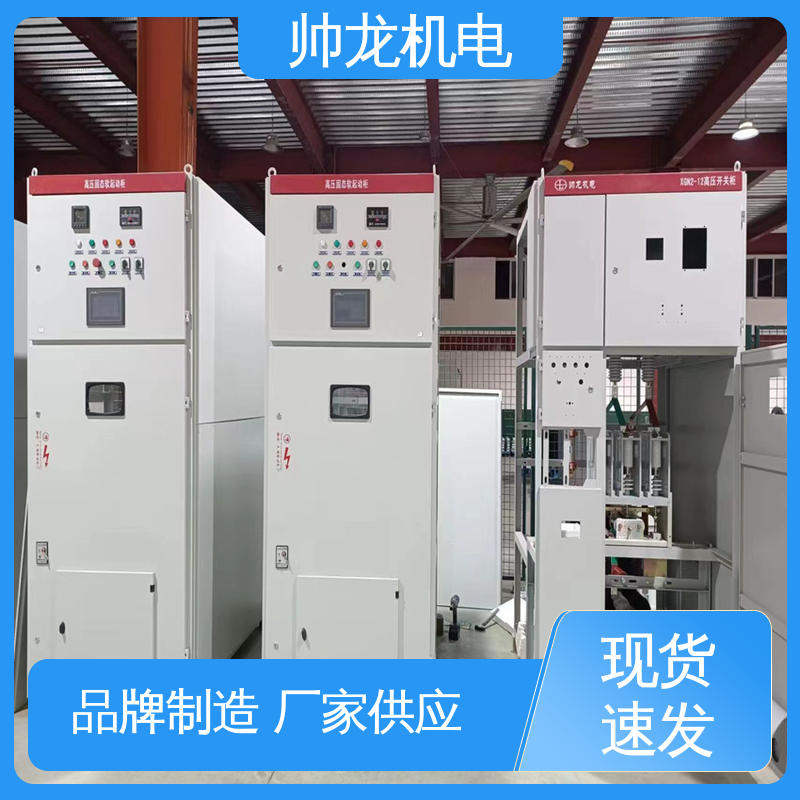 纺织厂/渣浆泵 体积小 发货迅速 保护电机 远程控制 固态软起动柜 重 庆