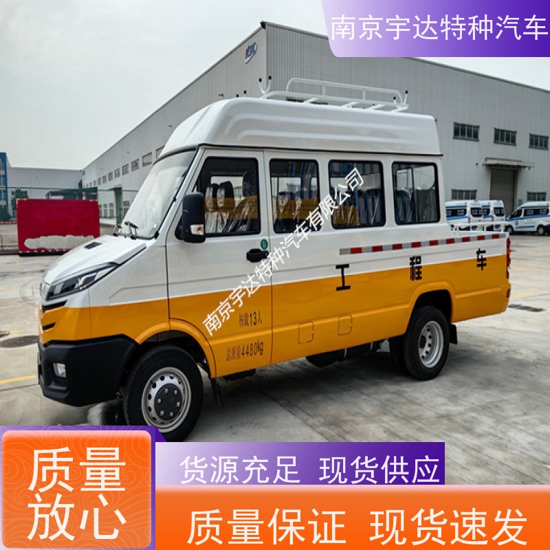 13座工程车 供水检修车 6000大卡空调 市政应急、建筑工地适用 
