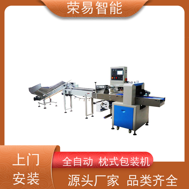 荣易智能 全自动 高粱饴 蜡烛 全拉膜枕式包装机 性能稳定