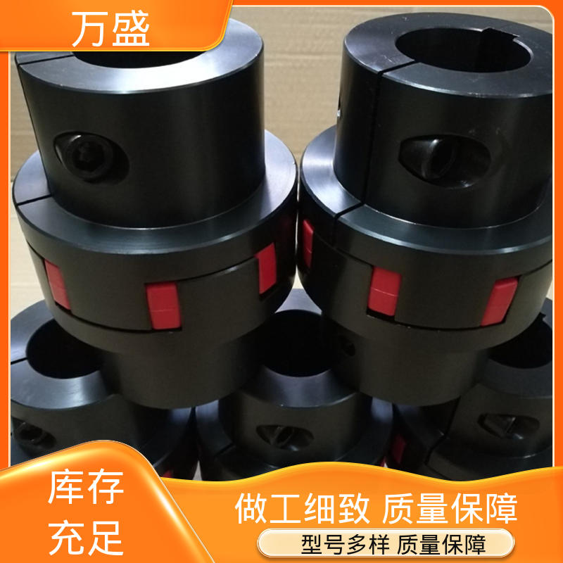 万盛 法兰盘可定制 带制动轮中间盘三爪式 ML型梅花联轴器
