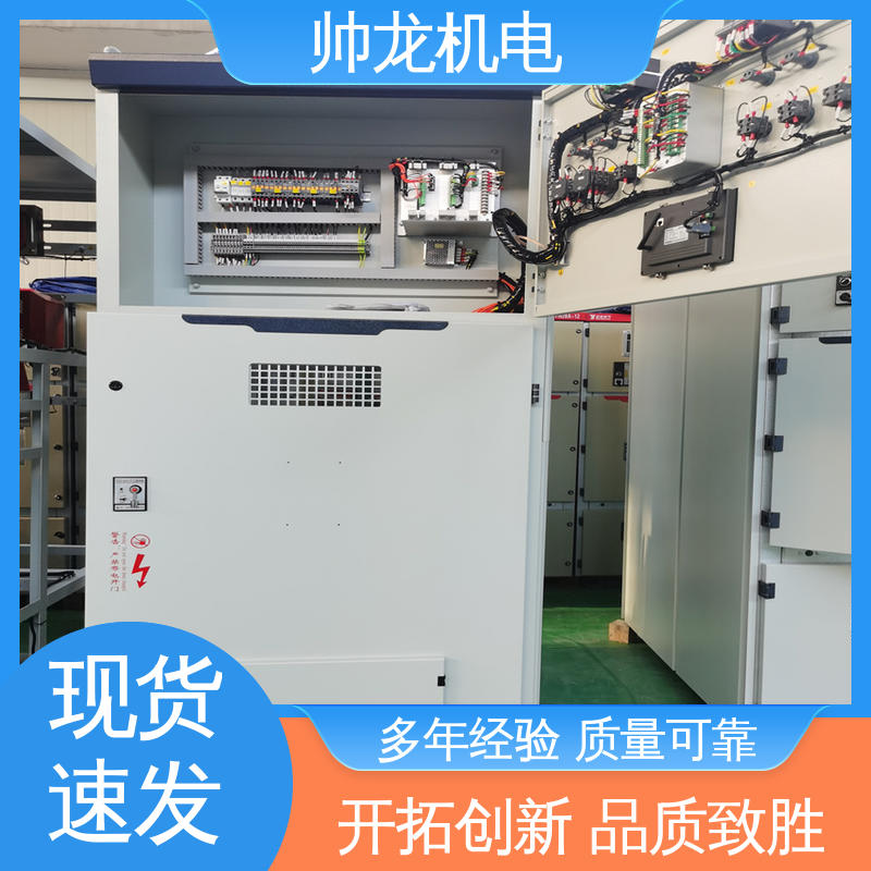 湖 北帅龙 固态软起动柜 厂家供应 品牌制造 运行稳定 可连续启动