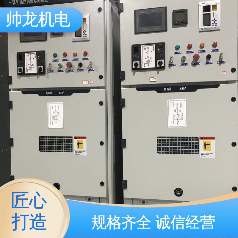 化学厂/矿厂 一体化软启动柜 保护电机 远程控制 操作简单 免维护 重 庆