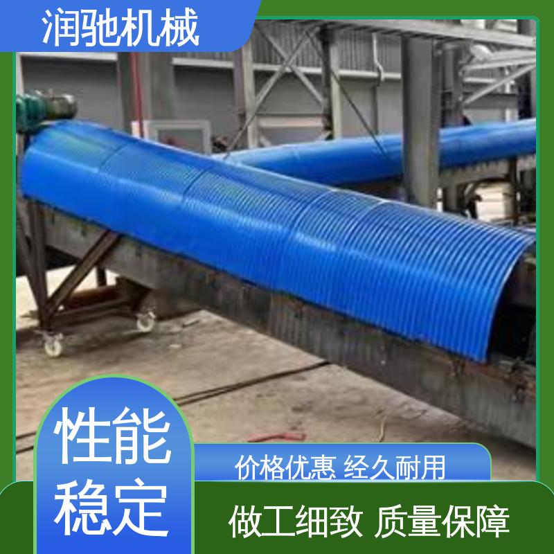 弓形波浪 用心选材 采石场用 输送机防尘罩 润驰供应