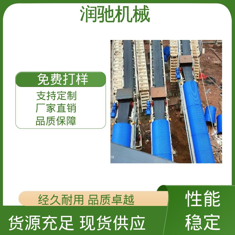 润驰供应 输送机弧形瓦 蓝色B1200 B650 厚度可选 胶带机用