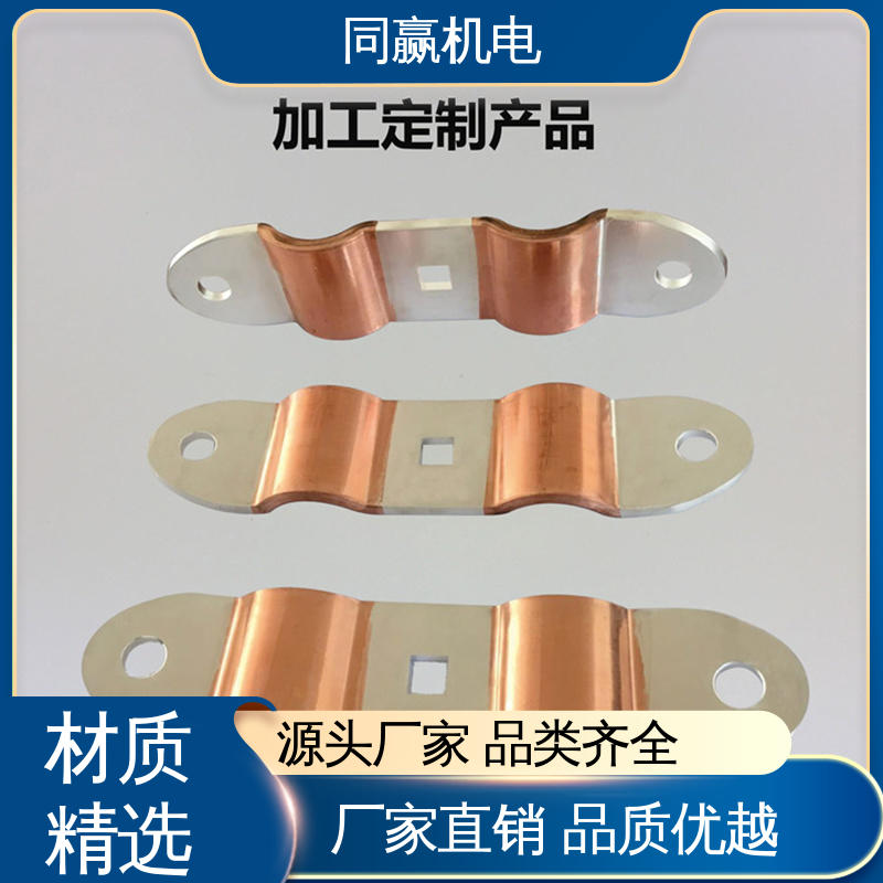 可以弯曲使用 异形件加工 空调设备用 铜母线伸缩节 同赢供应