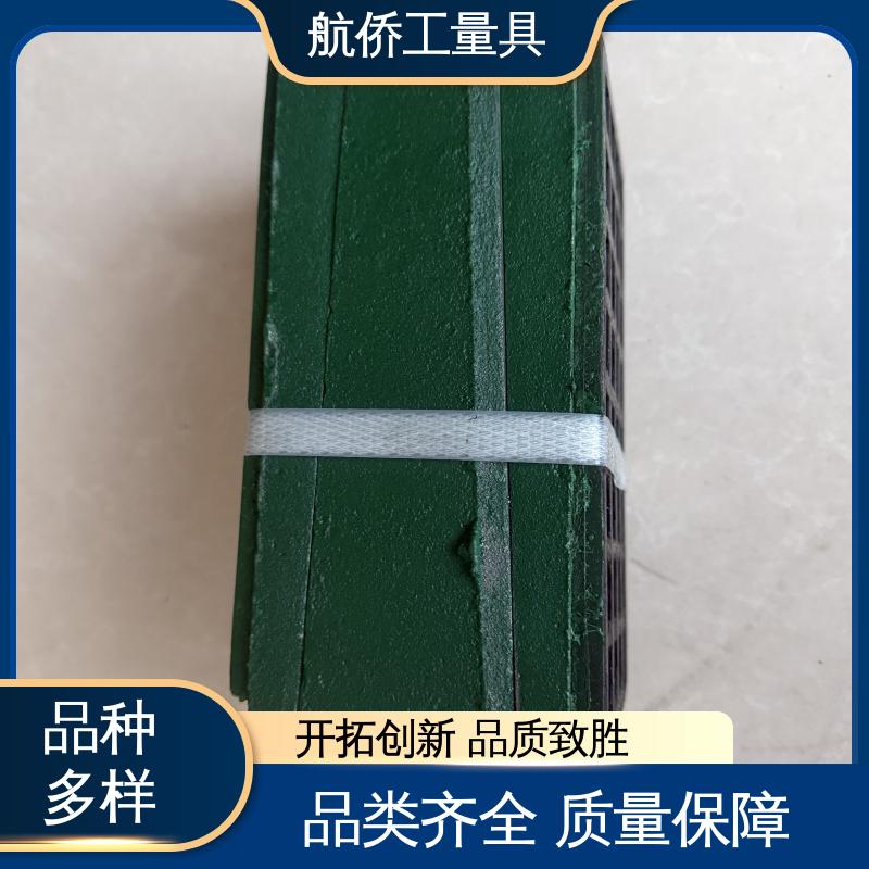 航侨供应 经久耐用 精雕机专用 不锈钢材质 双层调整垫铁