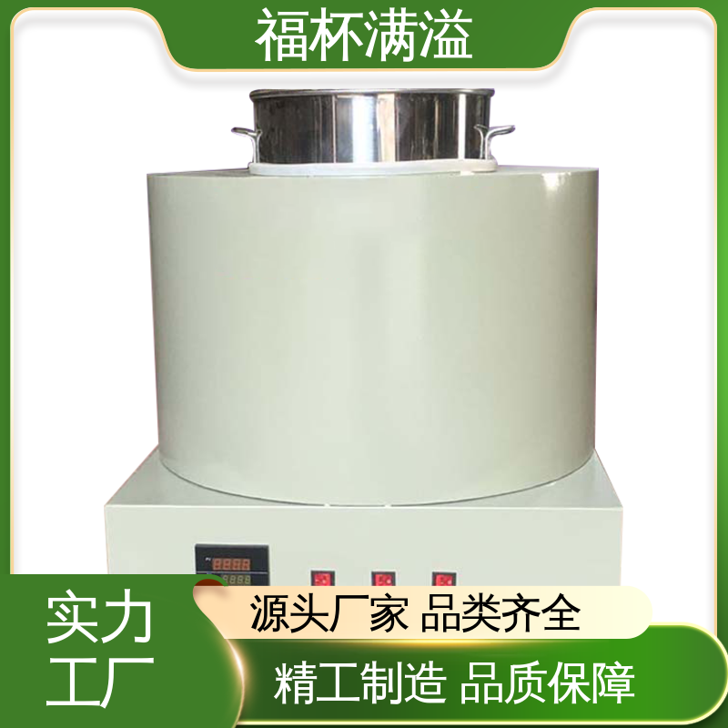不锈钢实验室化蜡炉控温电热 石蜡熔化器 温度均匀 福杯满溢