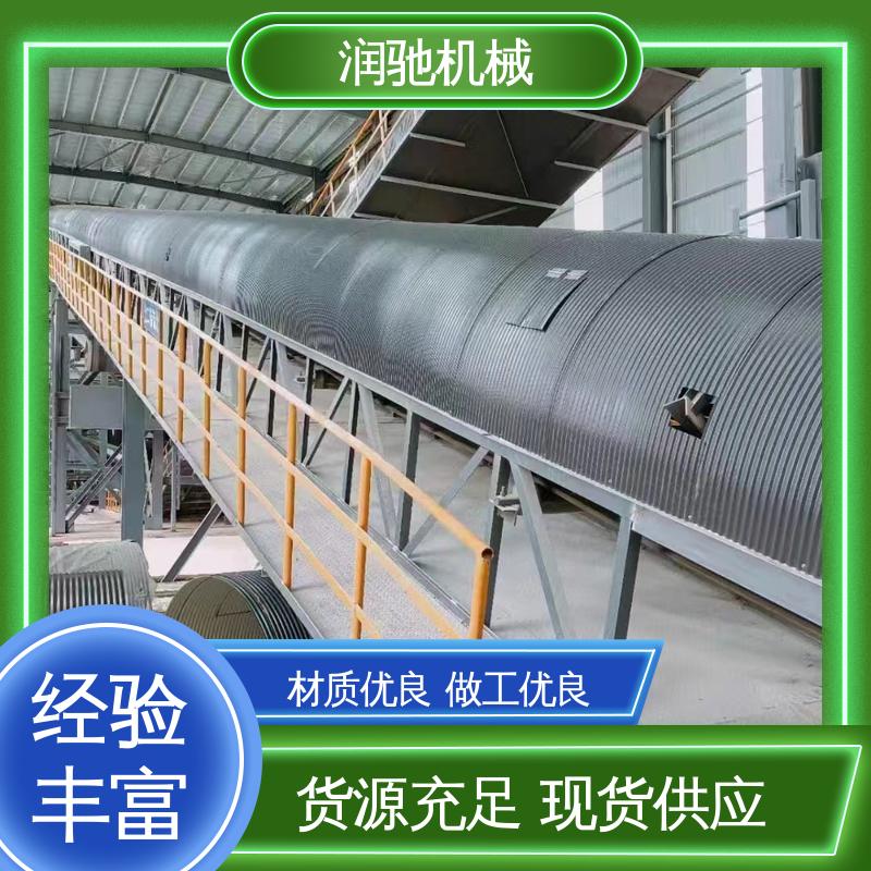 输送机防尘罩 方便拆卸 弓形波浪 搅拌站 润驰供应