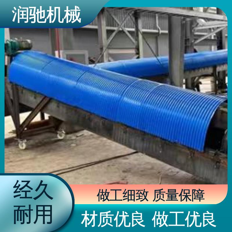 润驰供应 皮带机密封罩 建材厂 支持定制 弓形波浪