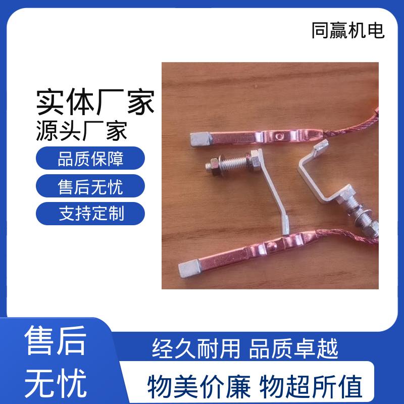 集成电路 冲压切割 铜导电带 良好机械强度 同赢机电