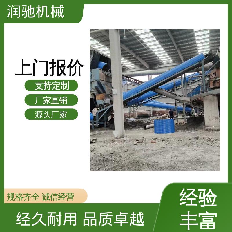 弓形波浪 输送机调心罩 可开检查窗 采石场用 润驰供应