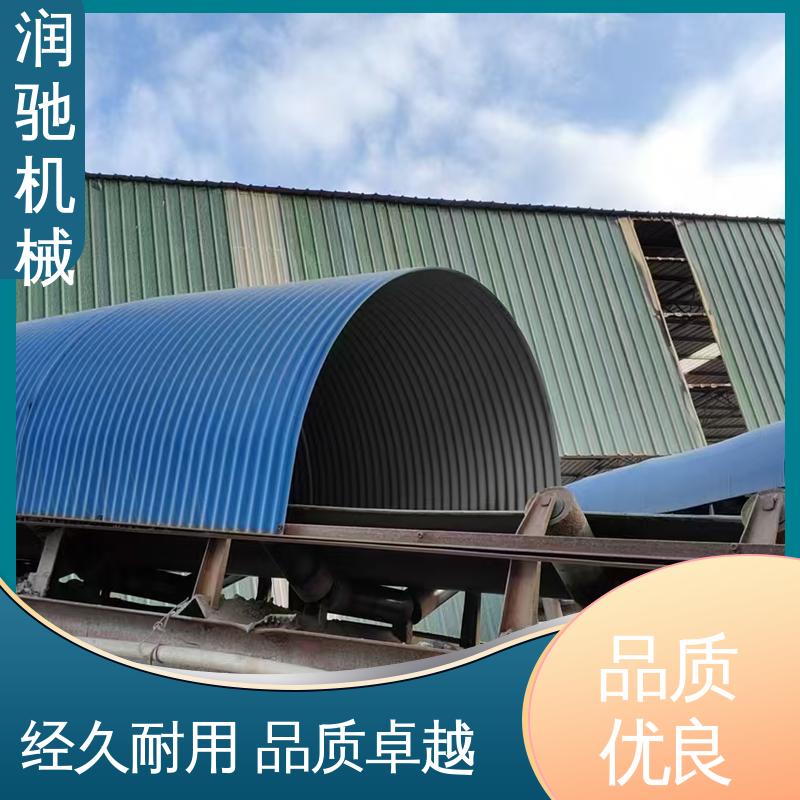皮带机输送机防雨罩 蓝色B1000 轻质高强 输煤机用 润驰供应