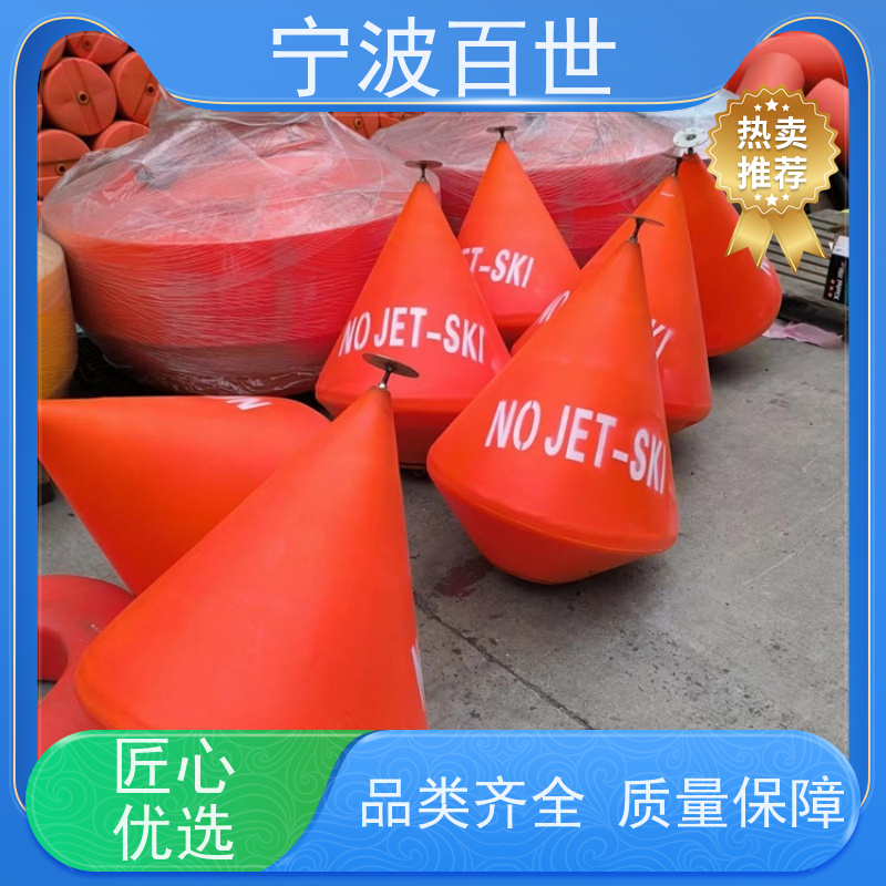 百世 核电站周边水域 侧面标 防生物入侵隔离 滚塑工艺
