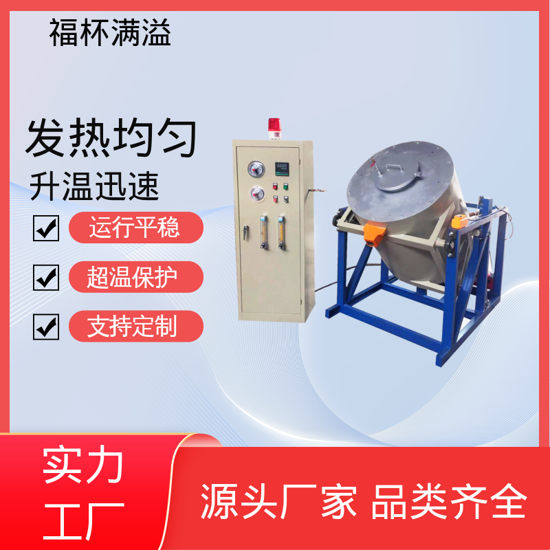可编程温控仪表 高温马弗炉 持久耐用 福杯满溢