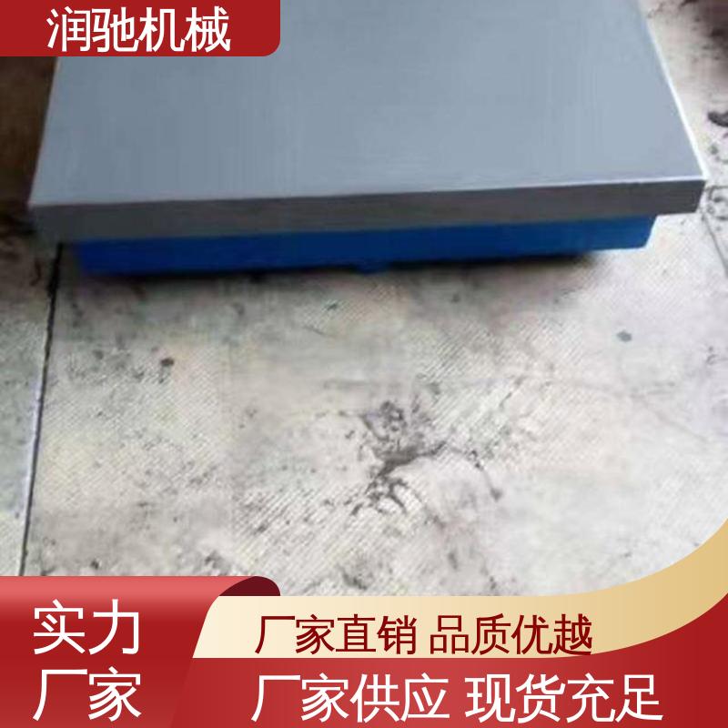 润驰生产 变速箱试验铁底板 防锈平板 高精度 HT250铸铁