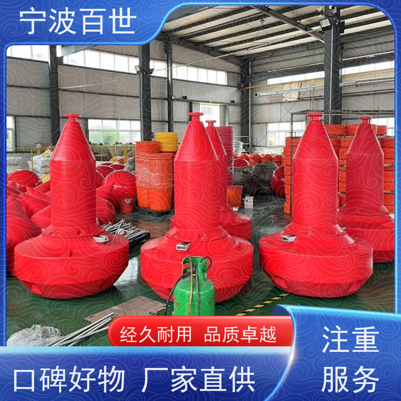百世 工程作业 航道浮标 防撞缓冲保护 方案设计
