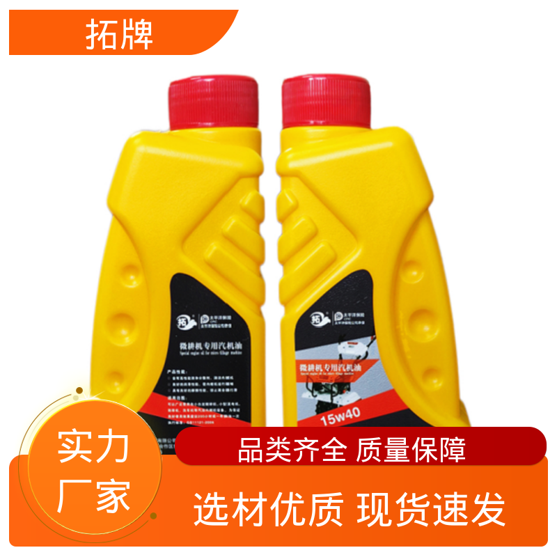 拓牌 可用于小型农业机械 发电机润滑油 抑制油泥产生 