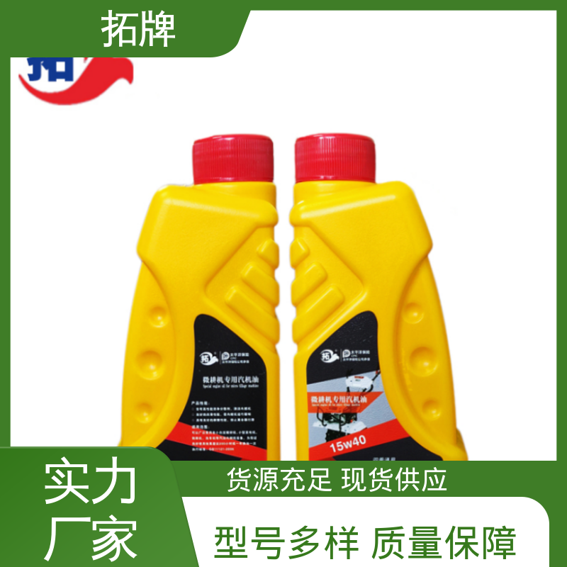 拓牌 用于割草机旋耕机发电机等 抑制油泥产生 汽油机油 