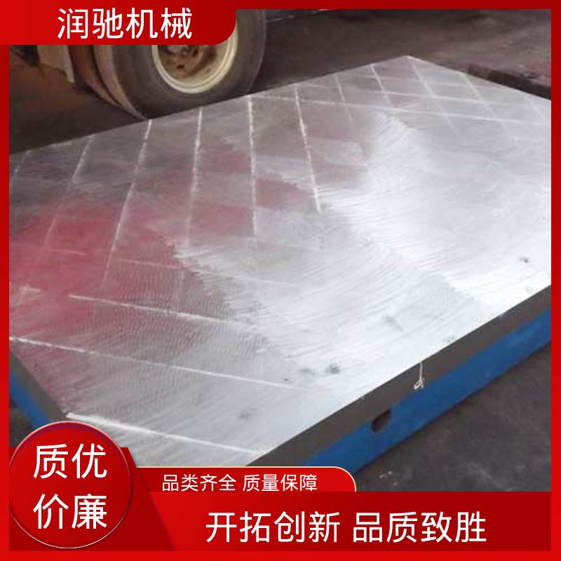 润驰生产 人工刮研平台 齿轮箱试验台底座 0级1级精度测量