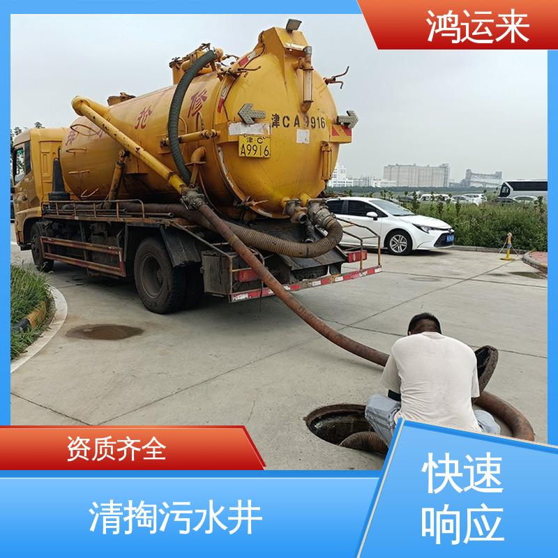 专业团队施工 管道清淤 抽泥浆 潜水封堵 建昌道