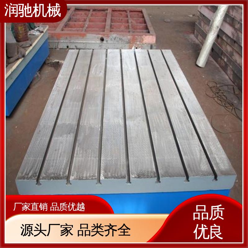 润驰供应 工业齿轮箱底座 HT250铸铁 0级1级精度测量 校管平台 
