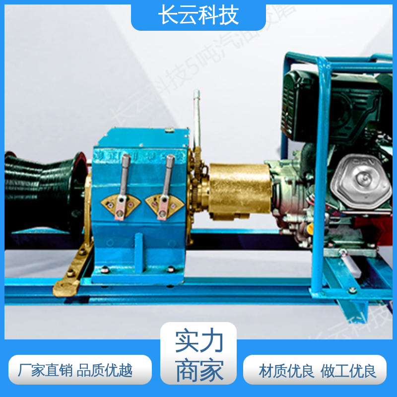 长云科技 电线杆立杆用绞磨机 力箭5号 工艺精湛 