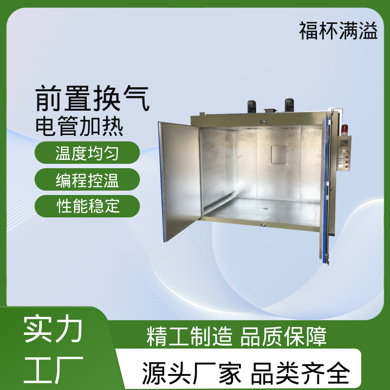 独特的减压门设计 减少意外事故 化工油桶预热炉 工作效率高 福杯满溢