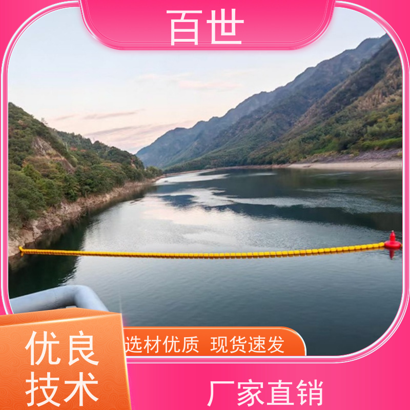 百世 海洋作业 拦污浮筒 应急防汛 生态友好材质