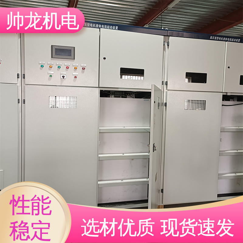 山 东 液态电阻软起动装置 经济实惠 保护全面 三合一/矿用一般型